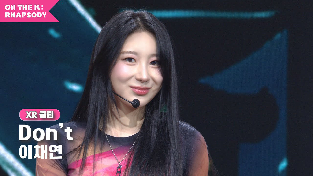 Recent activity shot of Lee Chaeyeon