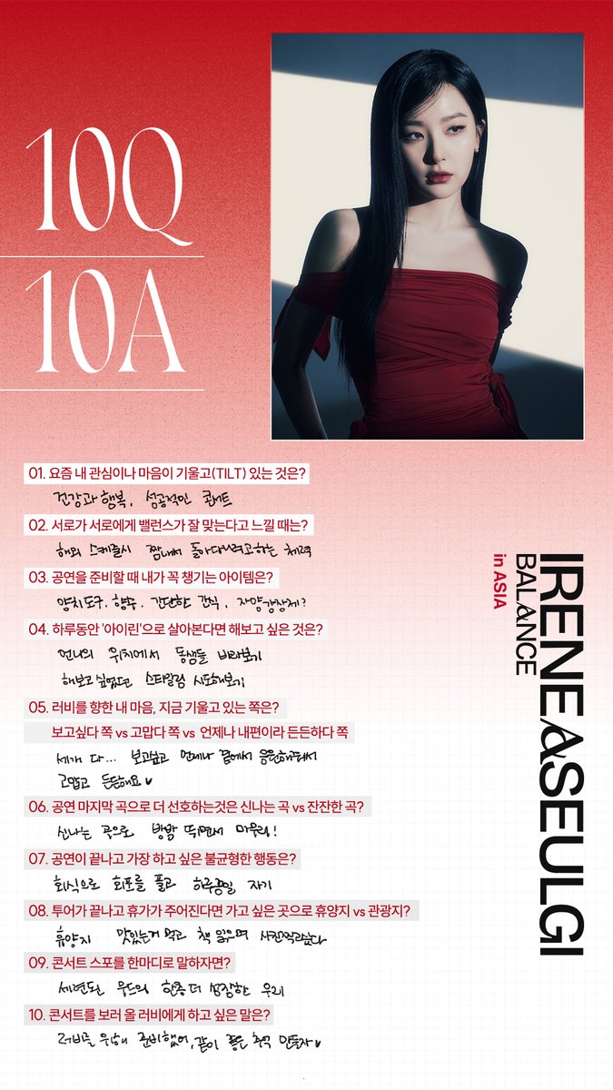 Today's most popular wallpaper in the Red Velvet community