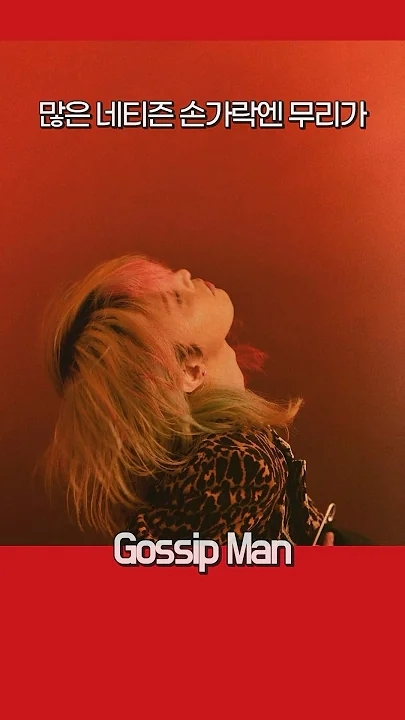 The most beloved wallpaper among G-DRAGON (BIGBANG)'s fans