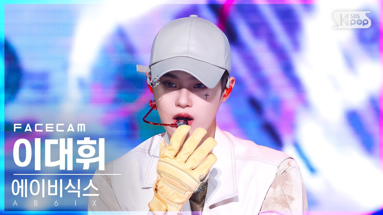 Recent activity shot of Lee Daehwi (AB6IX)