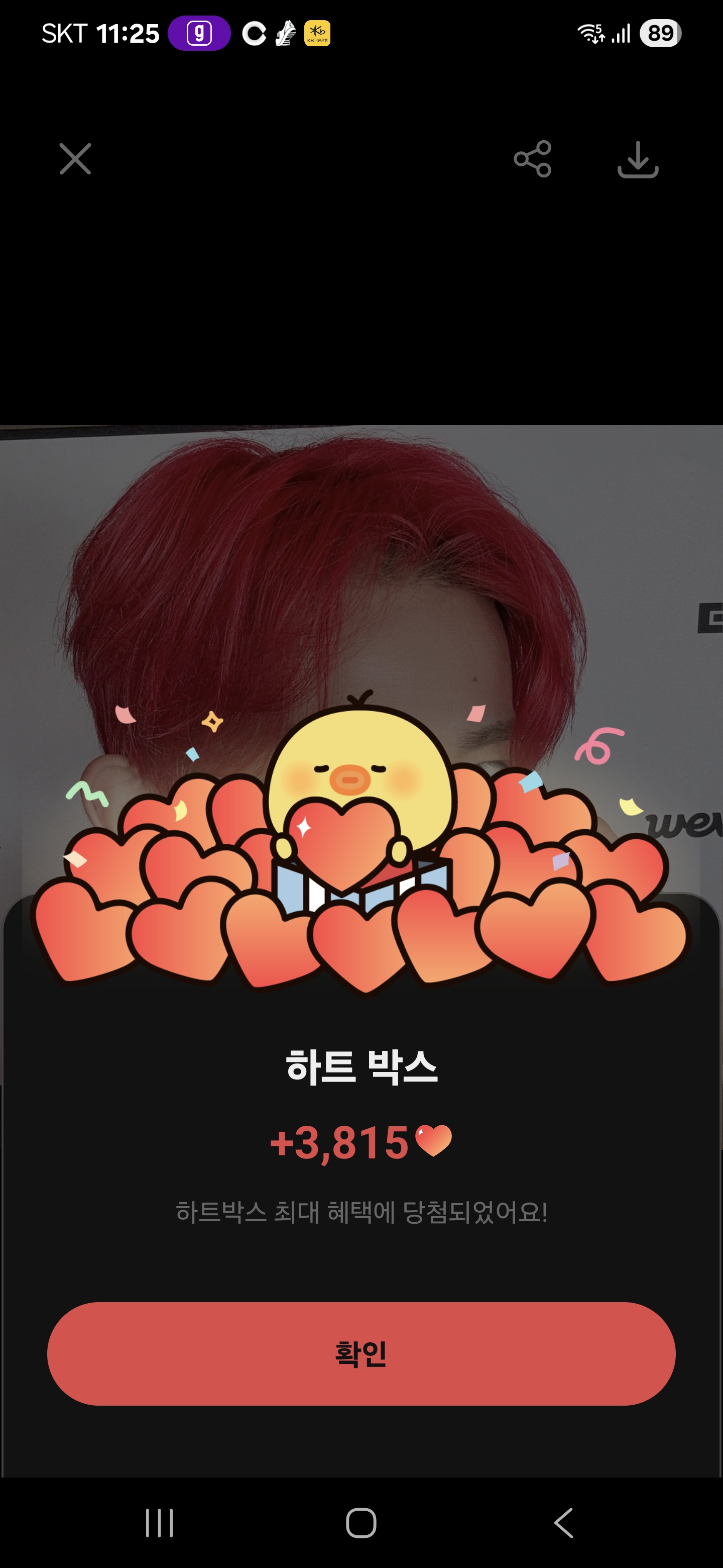 Fan-made special wallpaper for Heeseung (ENHYPEN)