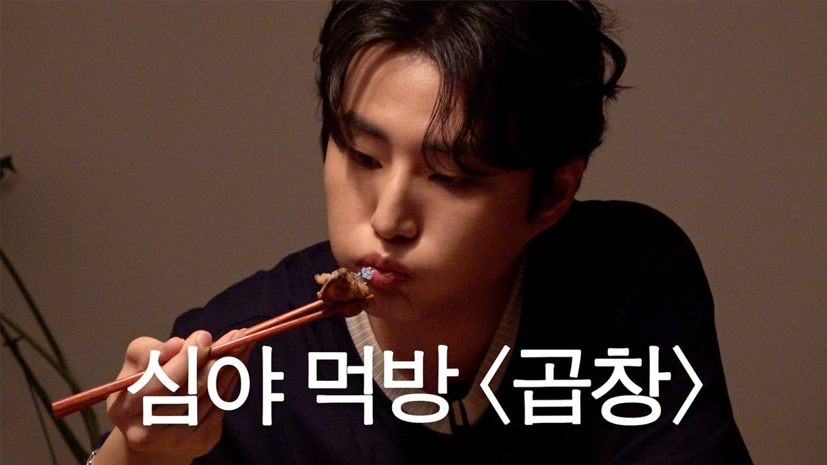 Recent activity shot of DAY6