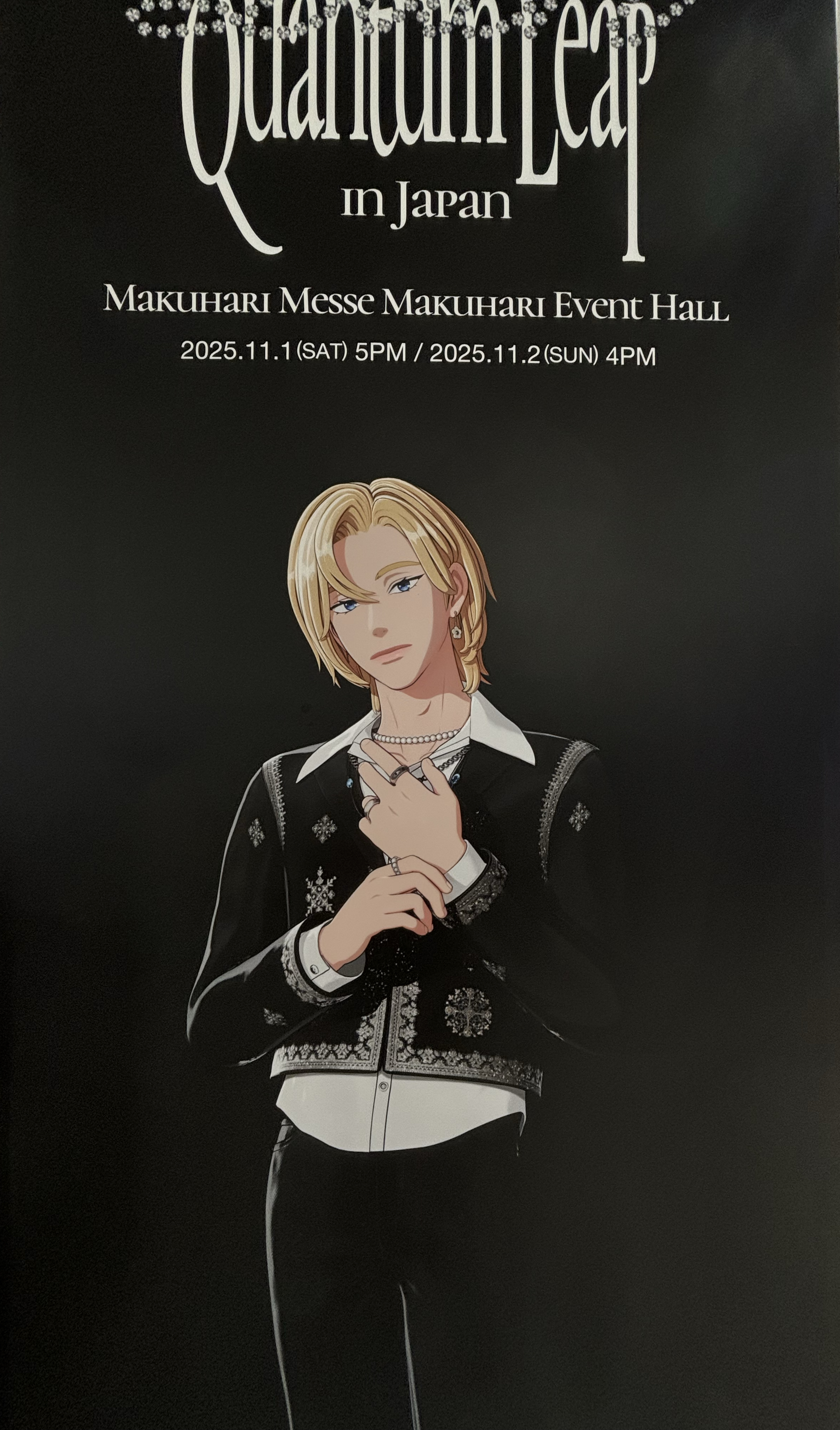 A heartfelt wallpaper shared by Noah (PLAVE)'s fans