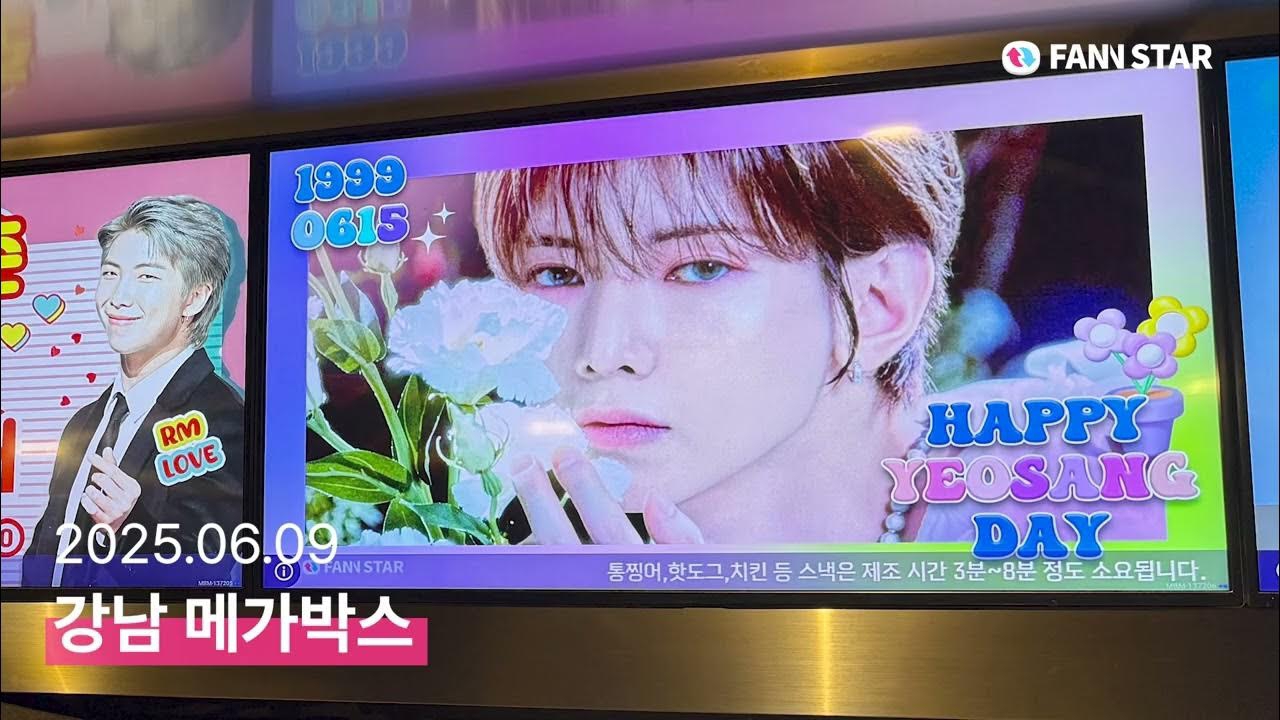 Behind-the-scenes cut of Yeosang (ATEEZ)