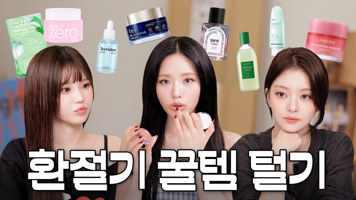 Latest photo of fromis (9)