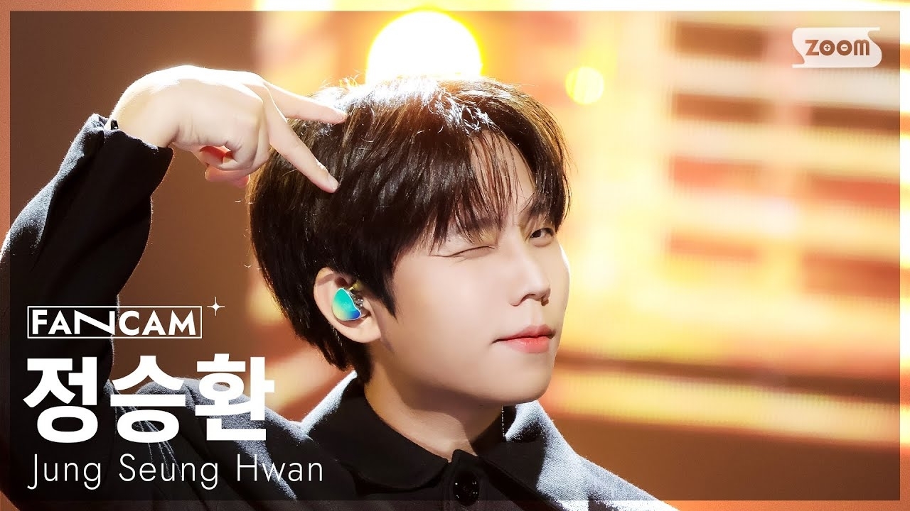 A moment captured by Jung Seunghwan's fan