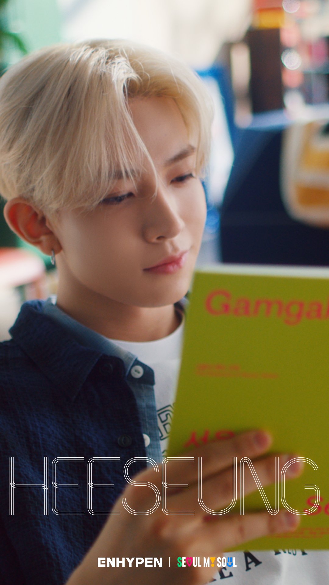 Fandom-recommended wallpaper image of Heeseung (ENHYPEN)