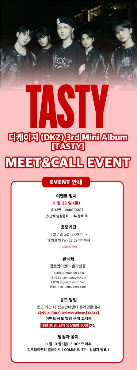 Recent activity shot of DKZ