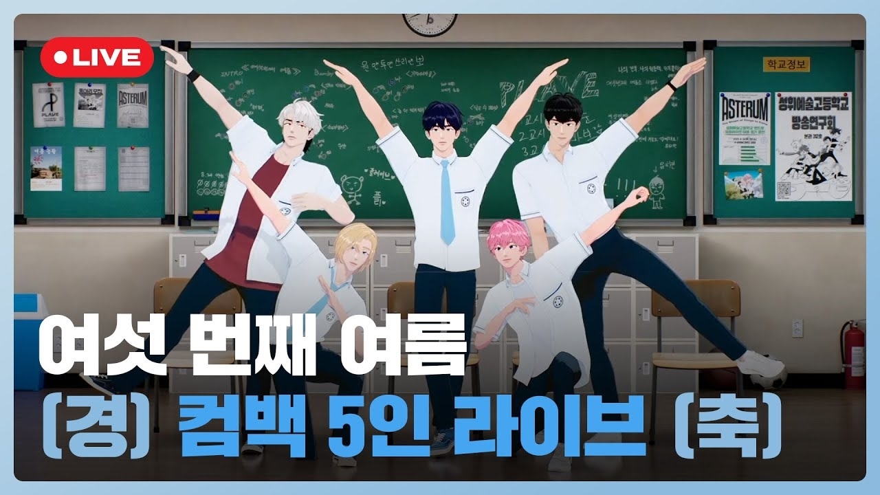 Bamby (PLAVE)粉丝拍下的瞬间