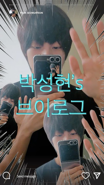 Recent activity shot of Park seonghyeon (IDID)