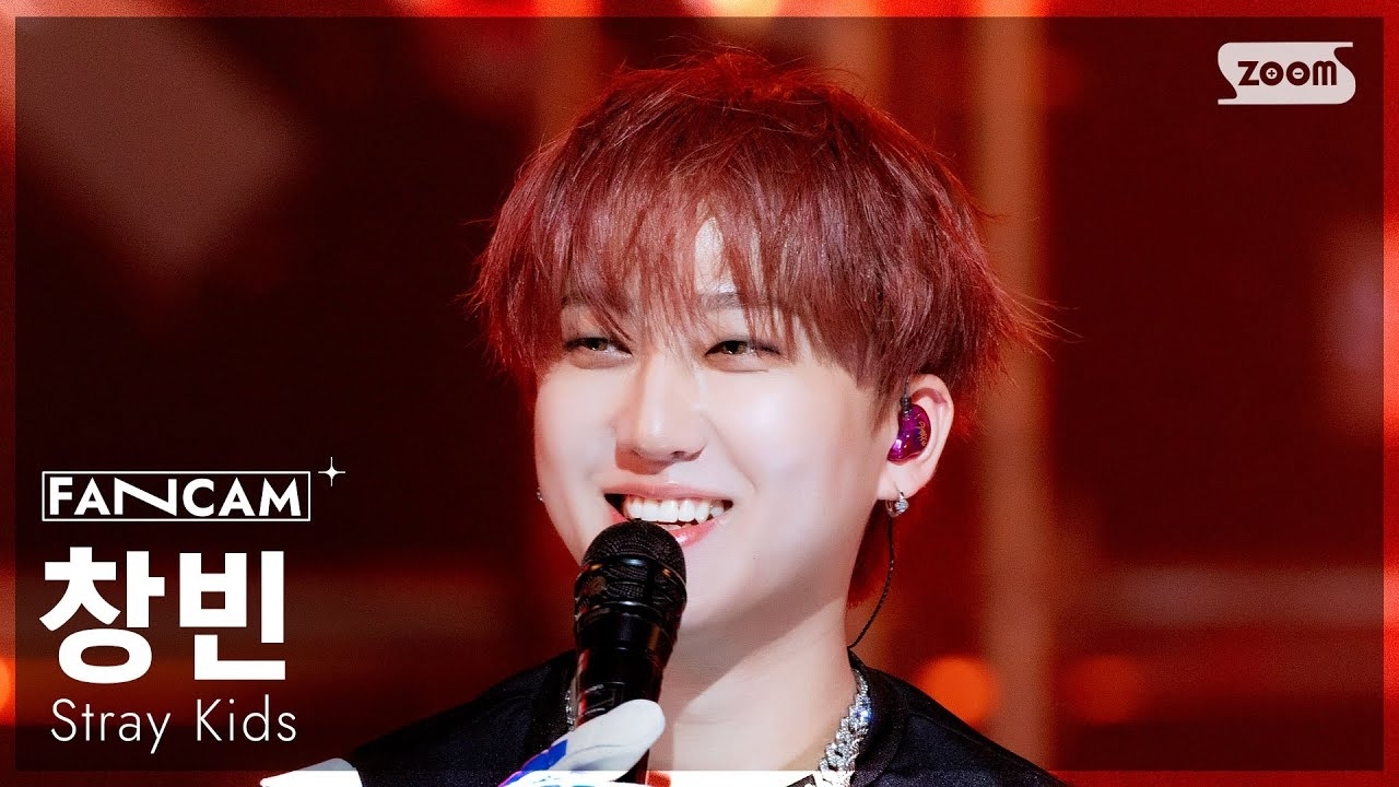 Latest photo of Changbin (Stray Kids)