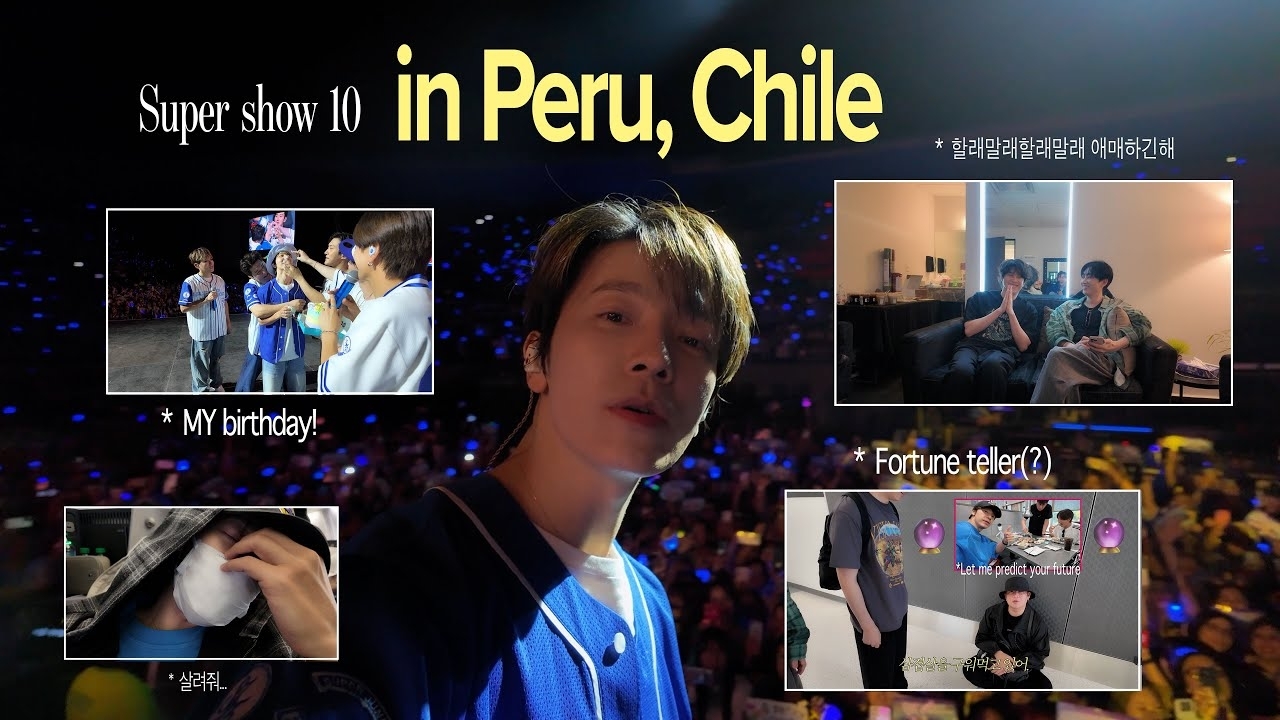 슈퍼주니어 최근 활동샷