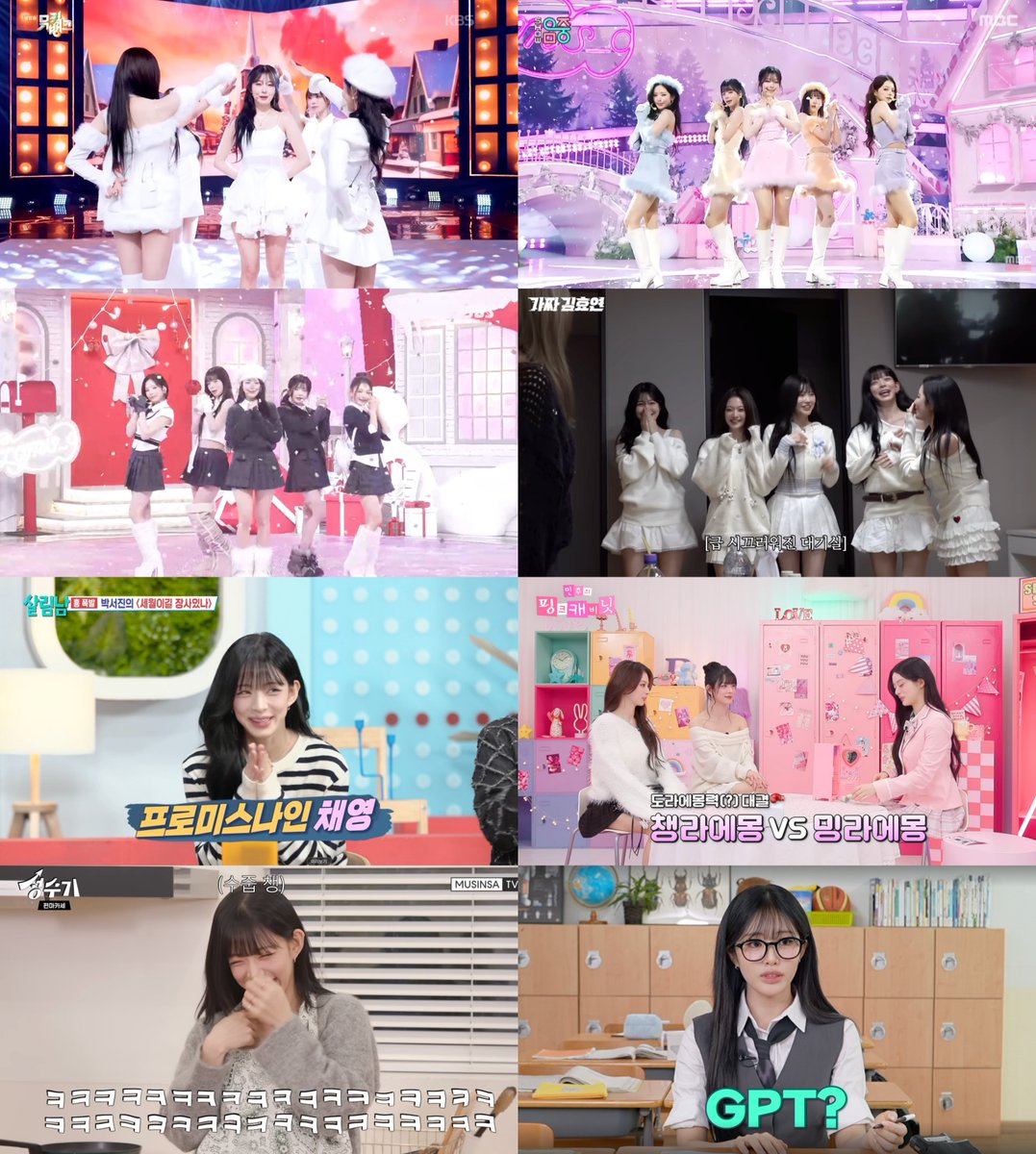 A moment captured by fromis (9)'s fan