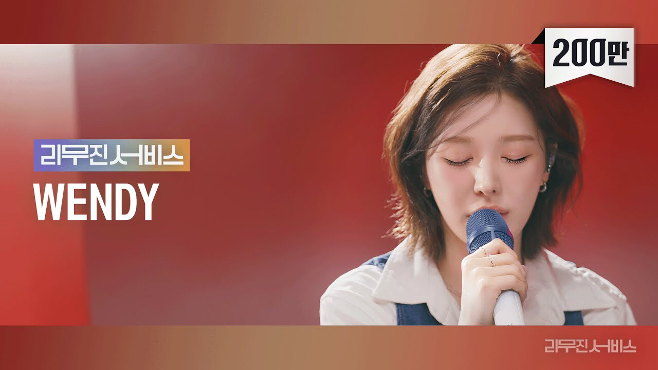 Recent activity shot of Wendy (Red Velvet)