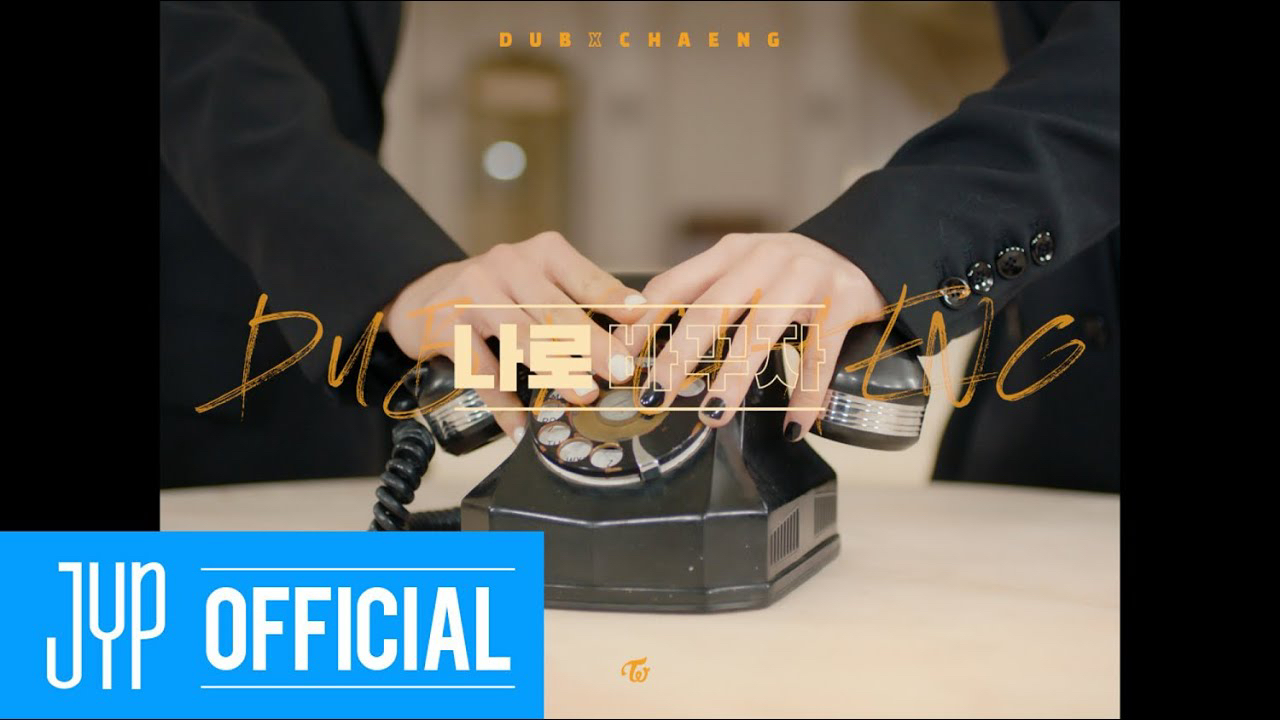 Foto terbaru Chaeyoung (TWICE)