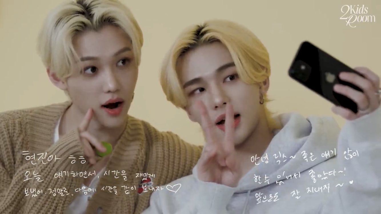 鉉辰 (Stray Kids)的最新照片