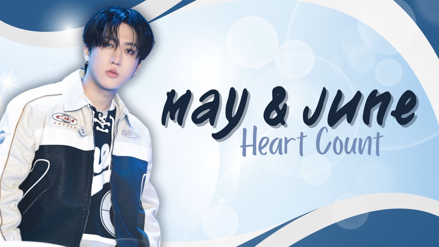 창빈 (Stray Kids) 최근 활동샷
