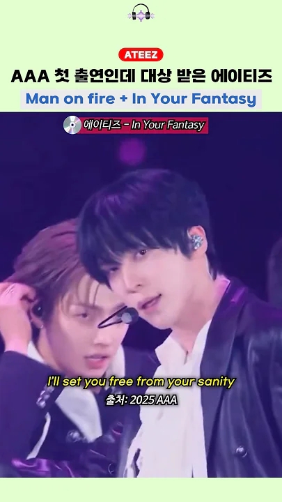 에이티즈의 최신 사진