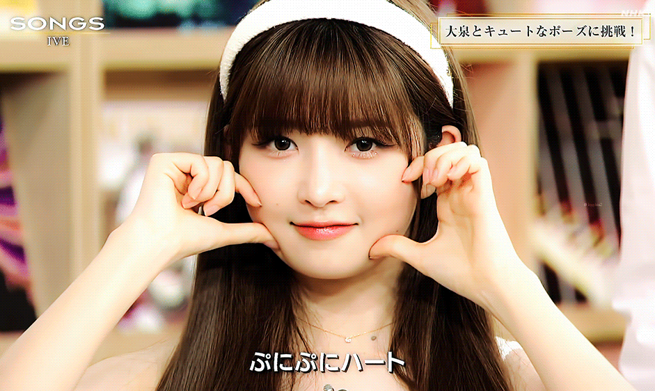 Behind-the-scenes cut of Rei (IVE)