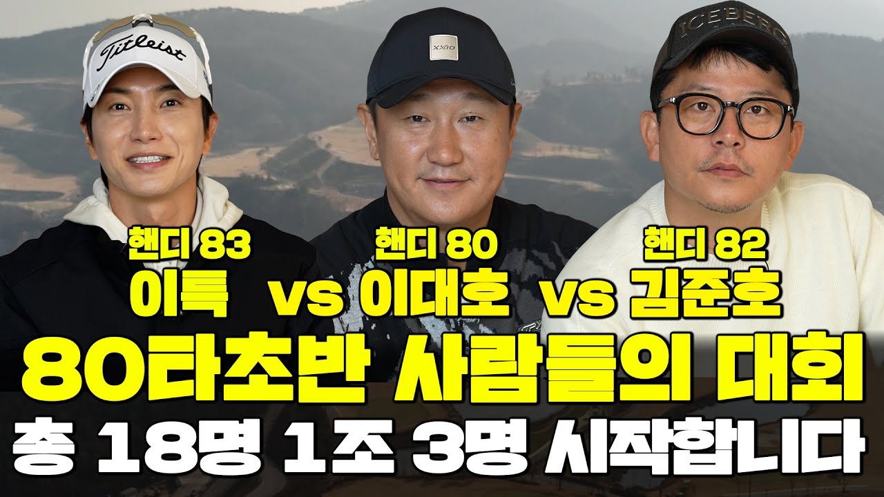 A moment captured by Leeteuk (Super Junior)'s fan