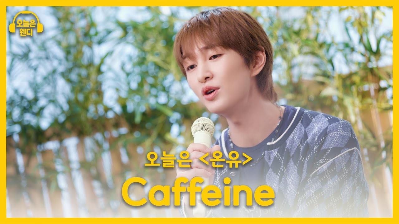 Latest photo of Onew (SHINee)