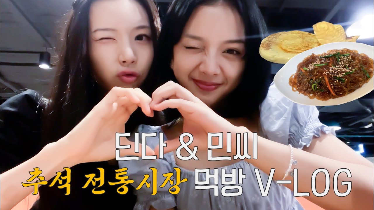 SECRET NUMBER 최근 활동샷