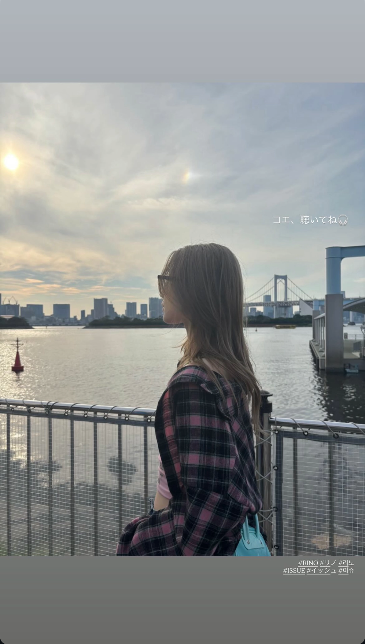 坂口梨乃 (IS:SUE)の最新写真