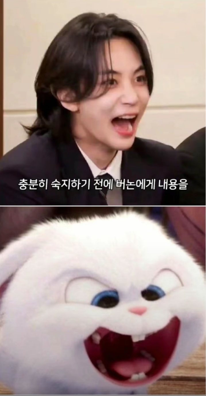 Latest photo of Jeonghan (SEVENTEEN)