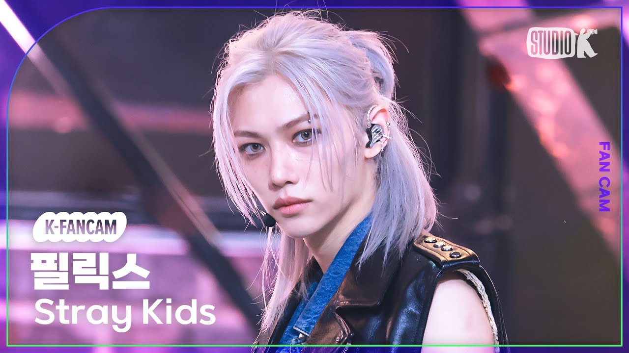 フィリックス (Stray Kids)の最新写真
