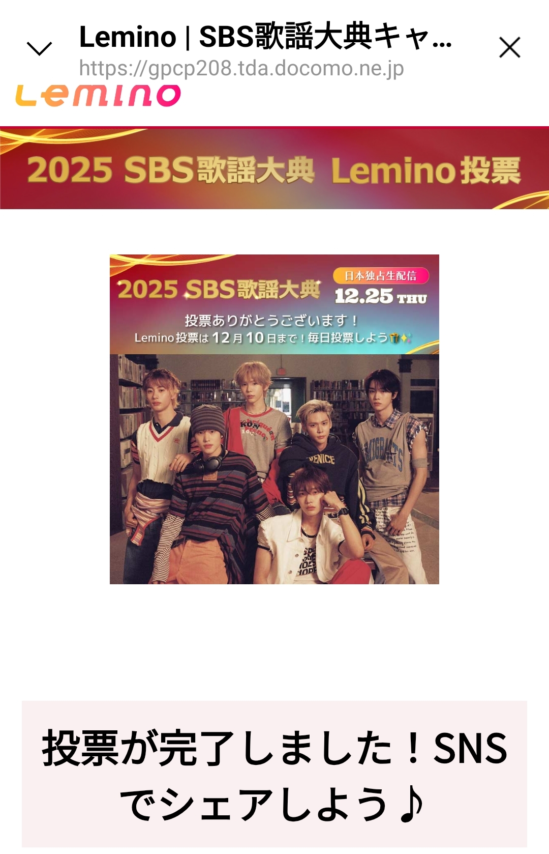 Must-see popular post of 쇼타로 (라이즈), your favorite