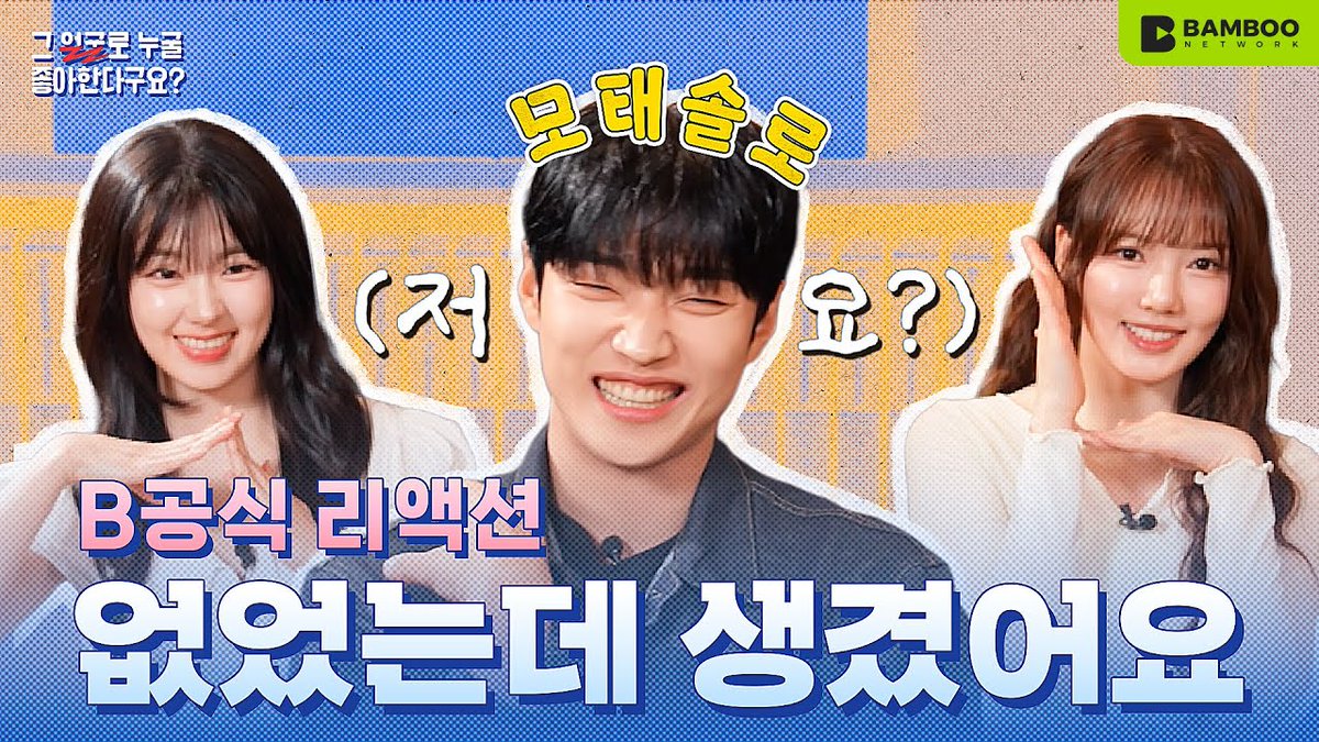 예린 (여자친구) 팬이 찍은 순간