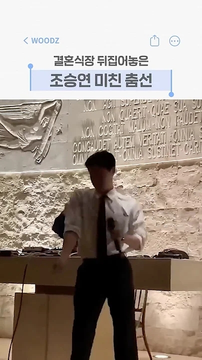 WOODZ粉丝拍下的瞬间