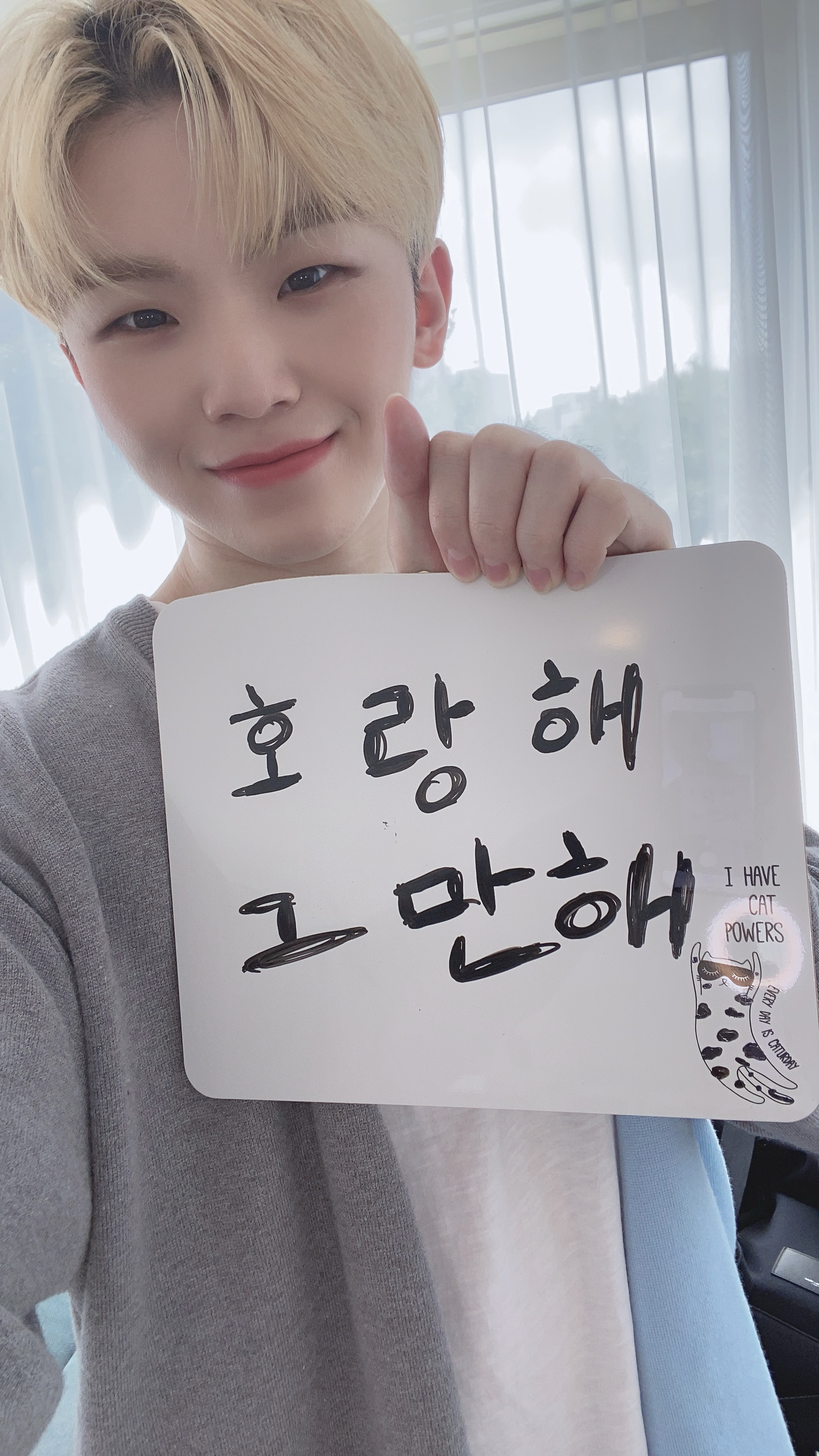 Behind-the-scenes cut of Woozi (SEVENTEEN)