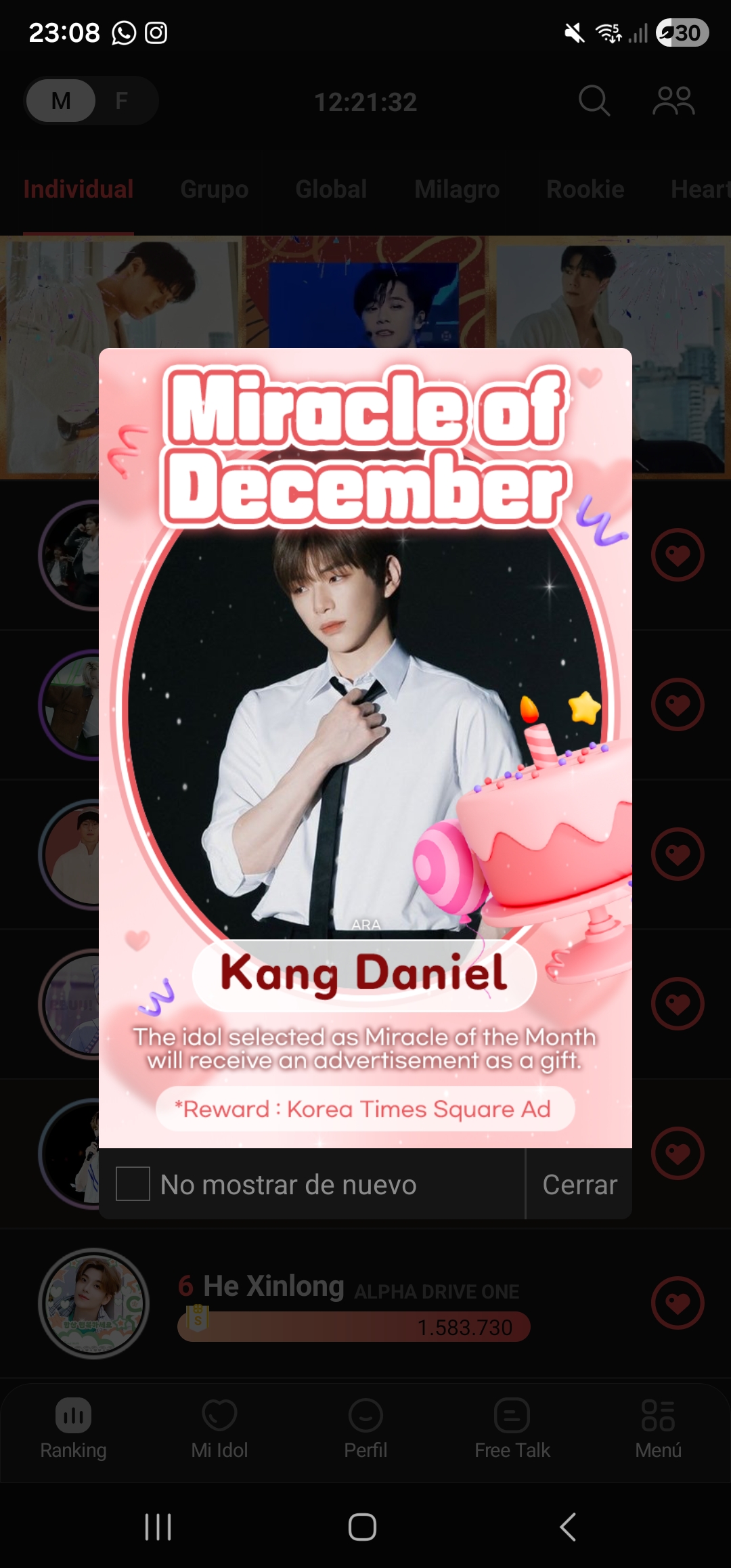 강다니엘 팬이 찍은 순간