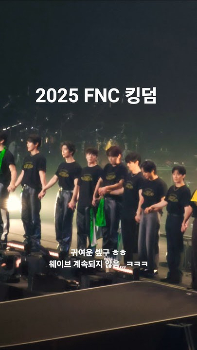 輝映 (SF9)的幕後花絮