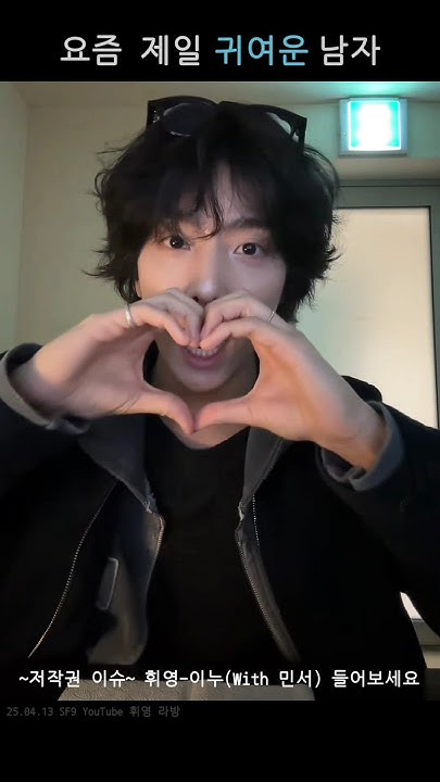 Behind-the-scenes cut of Hwiyoung (SF9)