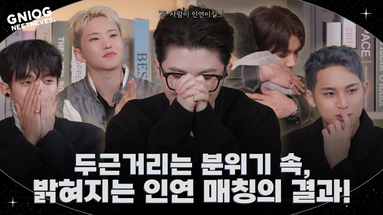 세븐틴 최근 활동샷