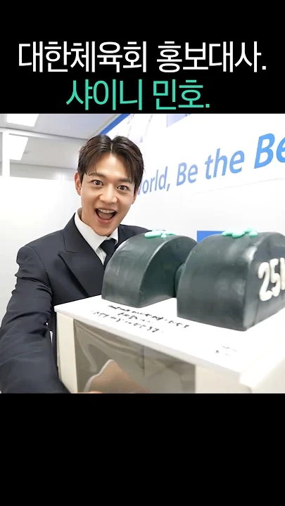 Fan-made special wallpaper for SHINee