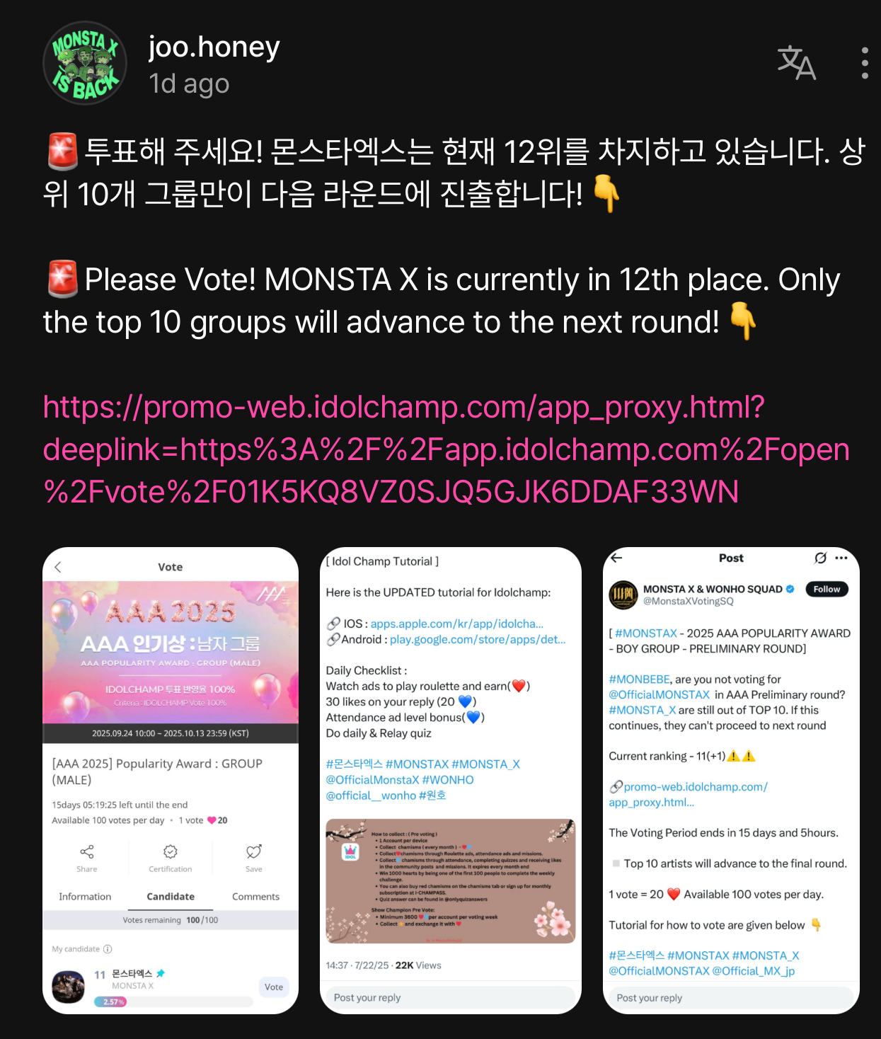 玟赫 (MONSTA X)粉絲拍下的瞬間