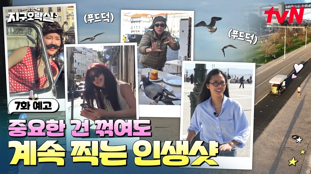 Recent activity shot of OH MY GIRL