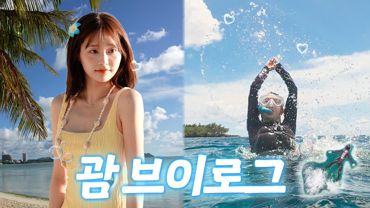 Behind-the-scenes cut of Chuu