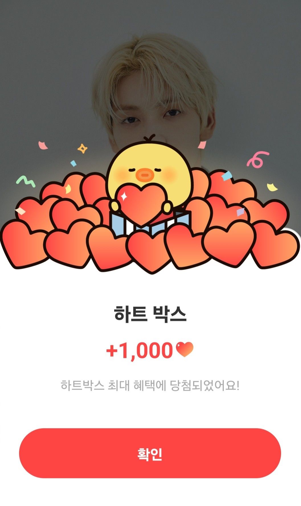 The most beloved wallpaper among Soobin (TOMORROW X TOGETHER)'s fans