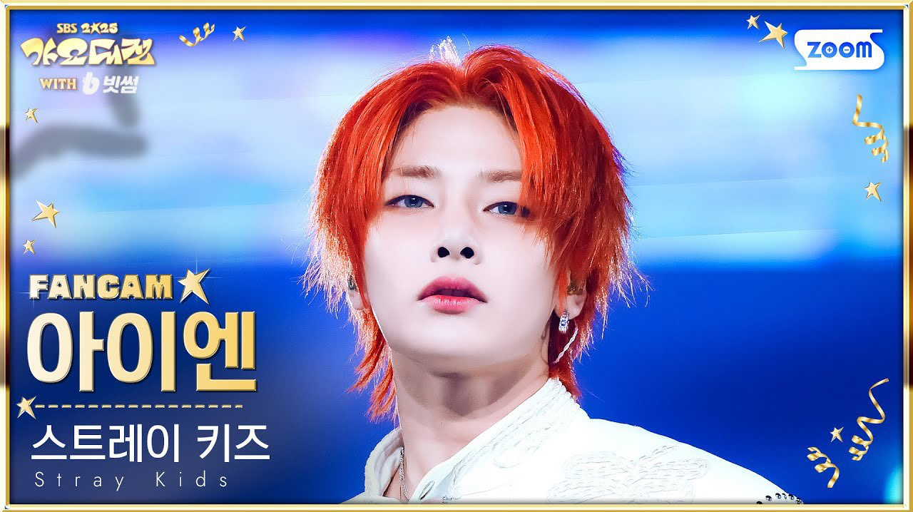 A moment captured by I.N (Stray Kids)'s fan