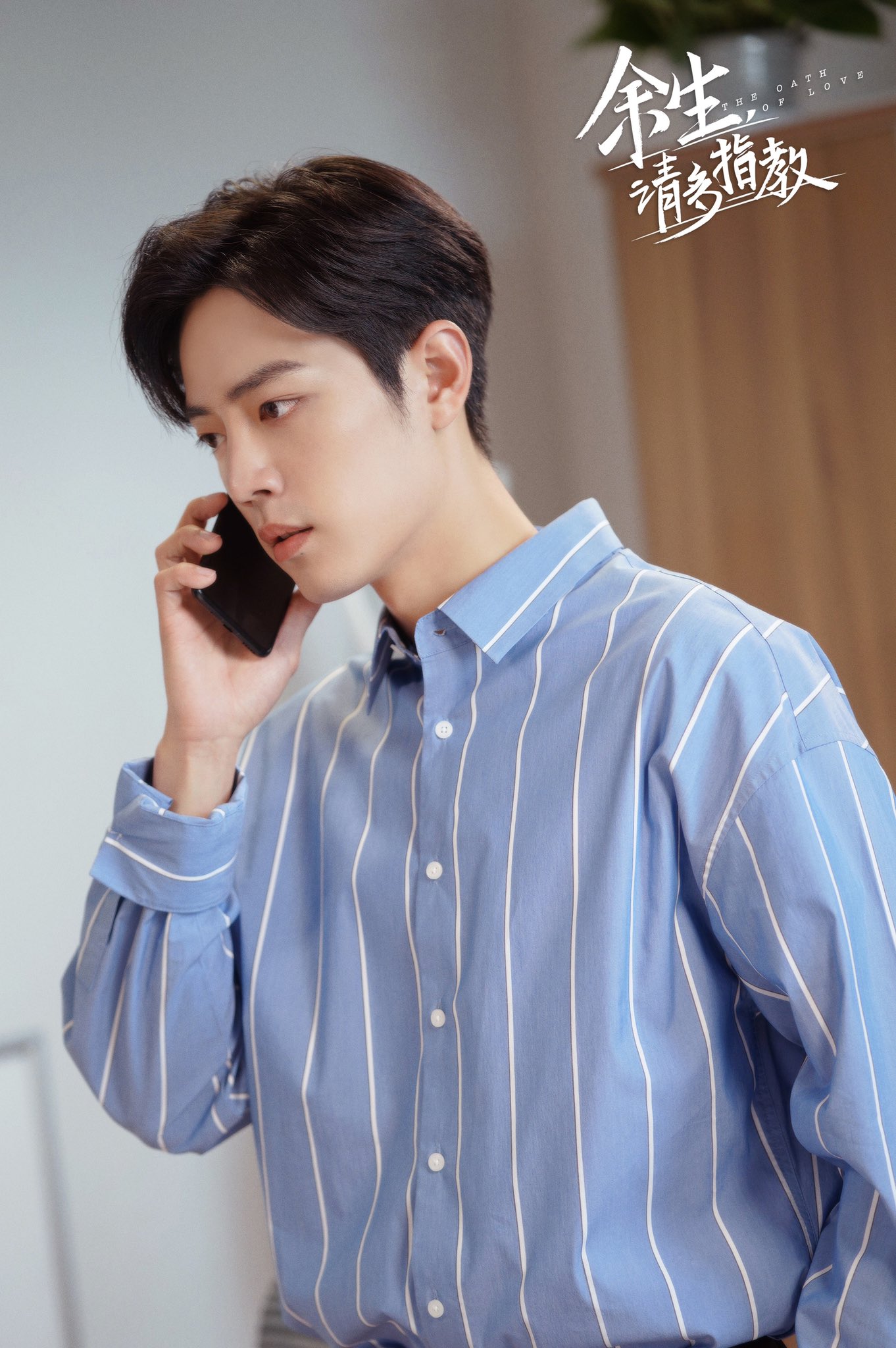 A moment captured by Xiao Zhan's fan