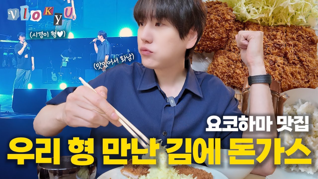 Latest photo of Kyuhyun (Super Junior)