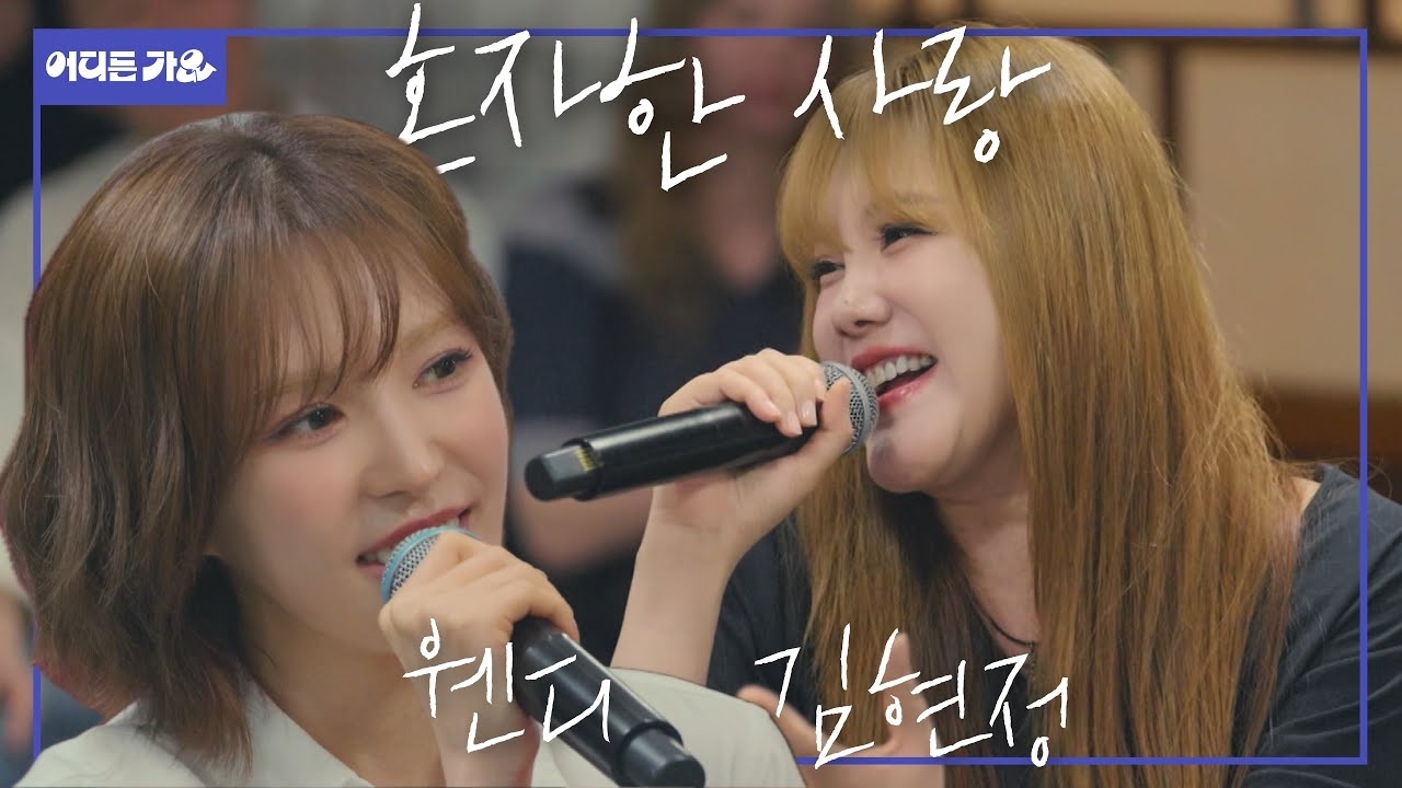 Latest photo of Wendy (Red Velvet)
