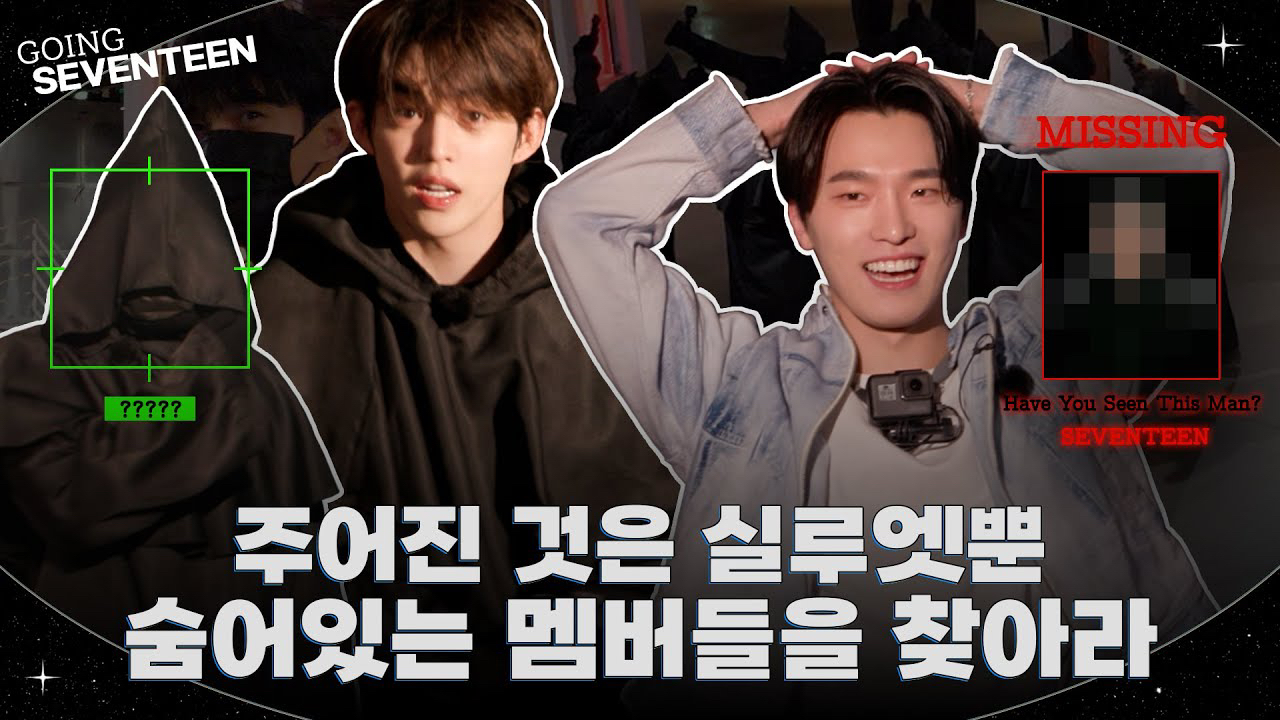 Behind-the-scenes cut of Dino (SEVENTEEN)