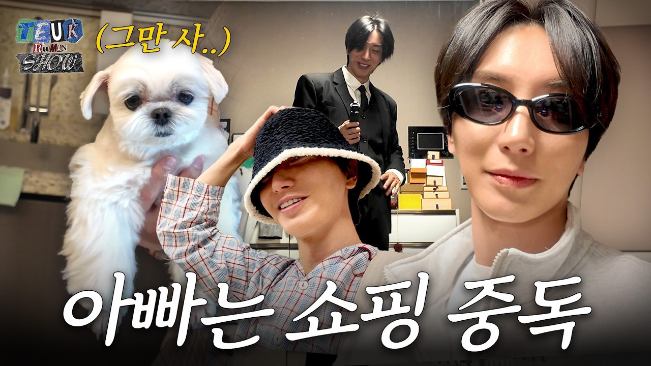 Recent activity shot of Leeteuk (Super Junior)
