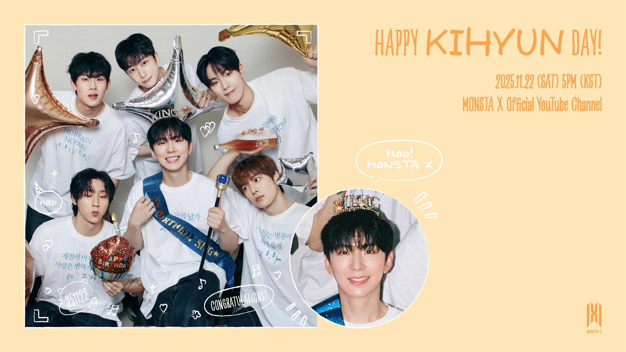 몬스타엑스 최근 활동샷