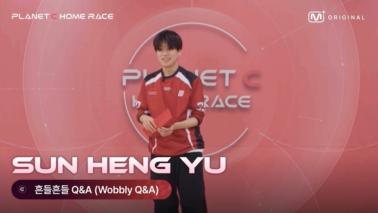 Recent activity shot of Sun Hengyu